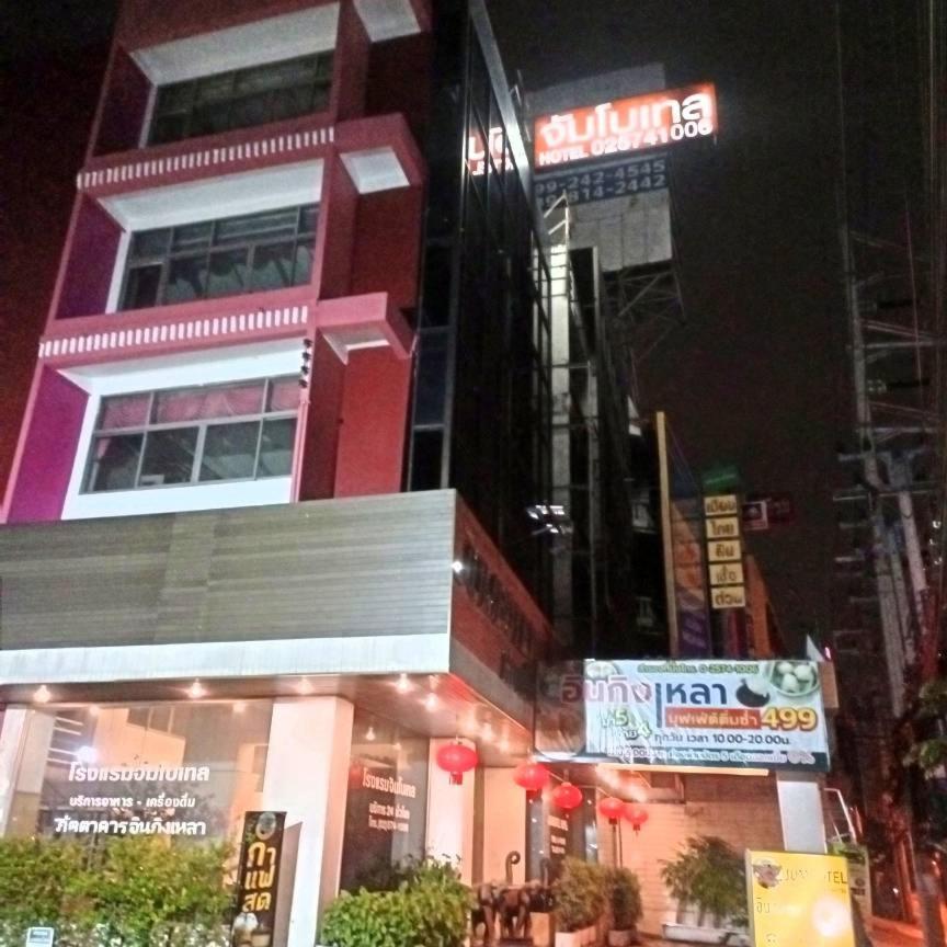 Jumbotel Hotel Bangkok Exterior foto